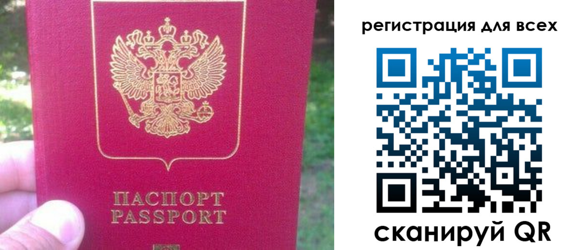 регистрация для школы в Меленках
