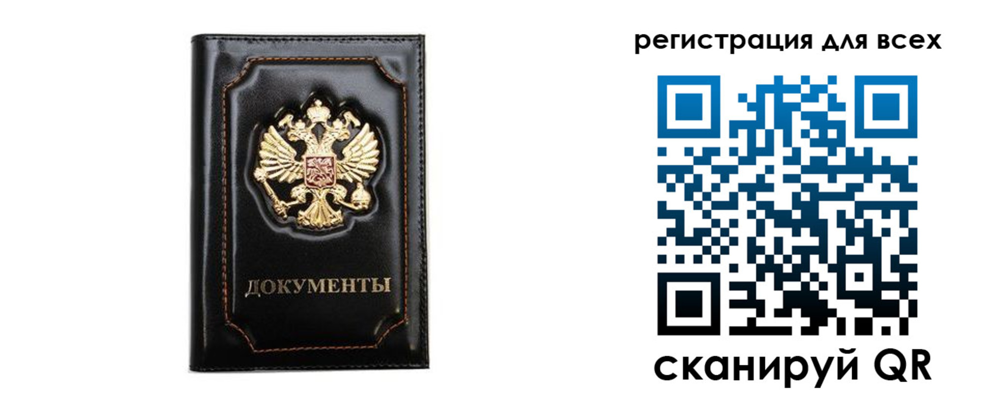временная регистрация в квартире в Меленках