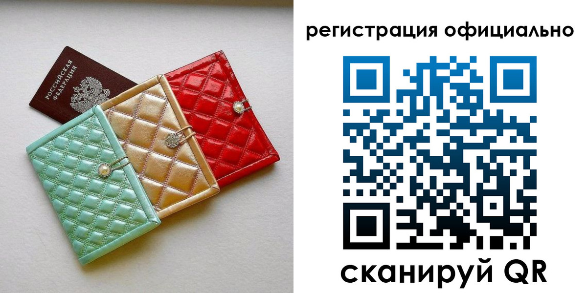 прописка иностранных граждан в Меленках