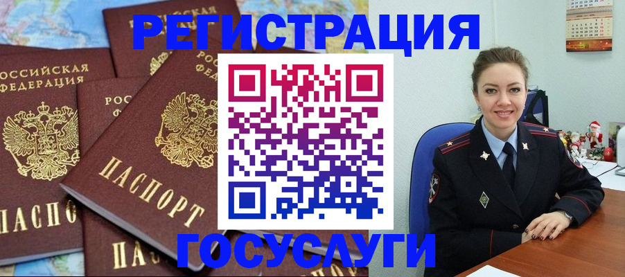 прописка поиск в Меленках