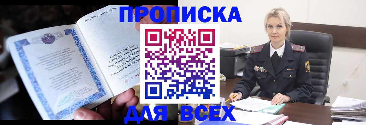 регистрация для дет. сада в Меленках