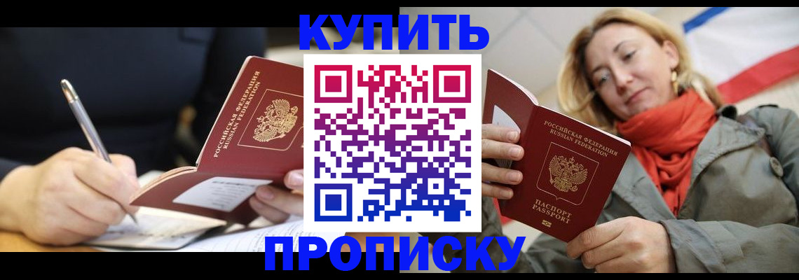 регистрация для школы в Меленках